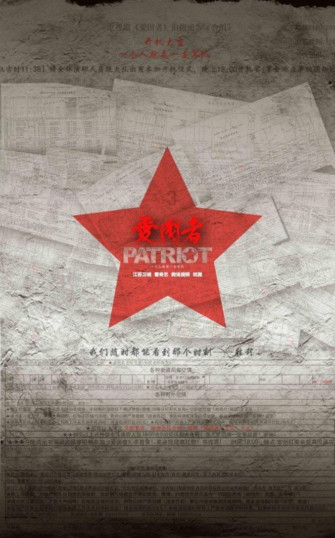 奥特曼大作战